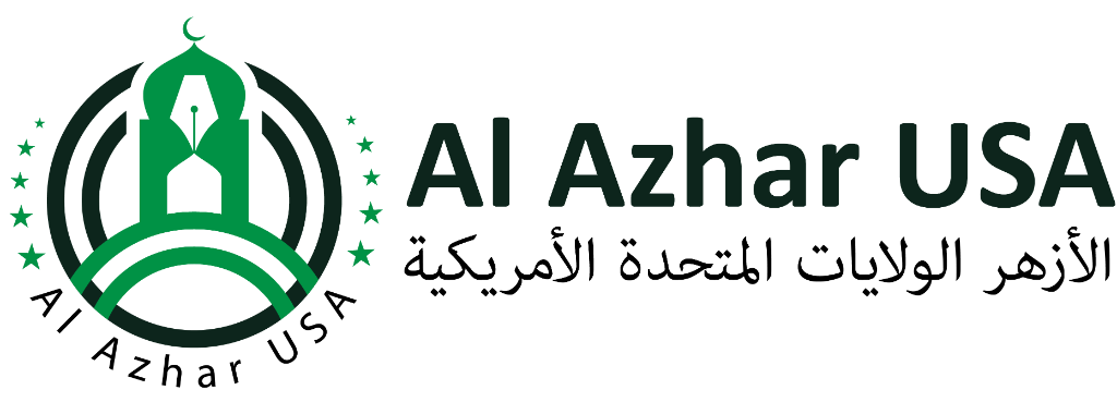 Global Al-Azhar Logo